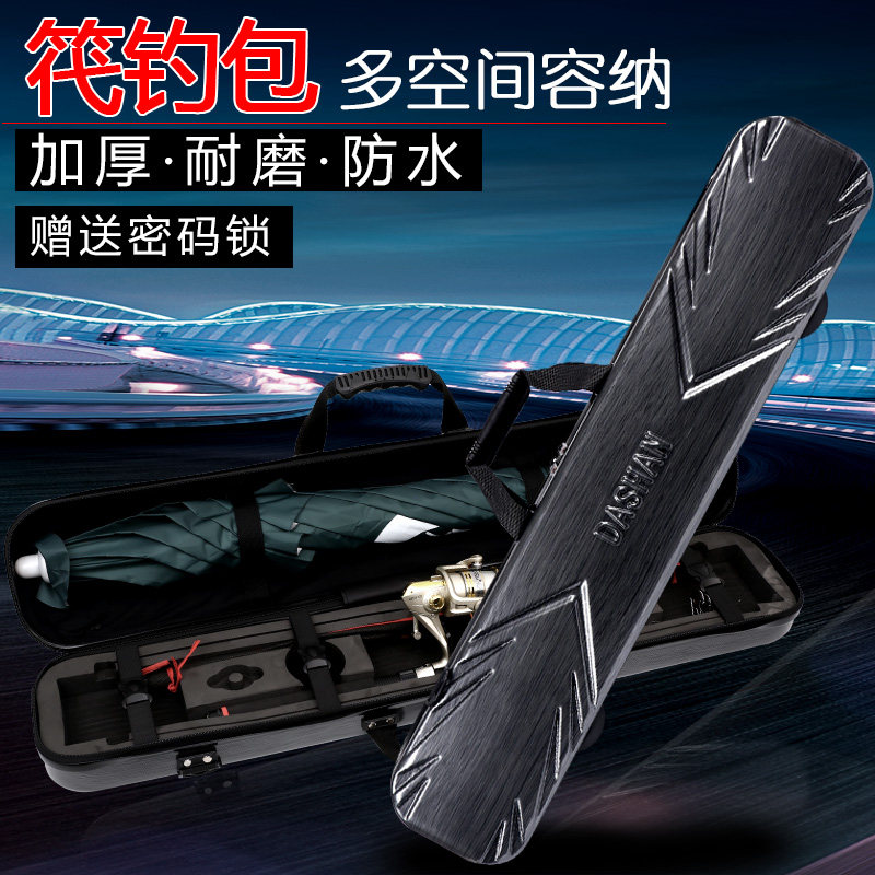 Fishing Bag Fishing Gear Bag Special Price Multifunction Fishing Bag Hard Shell Bench Fishing Rod Bag Raft Raft Special Bag Sea Rod Bag