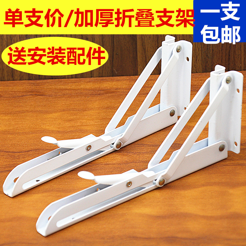 Thickened Folding Triangle Bracket Active Bracket Wall Shelve shelf Shelf Care Angle Bracket Corner Yard