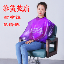 Hair dyeing shawl Barber shop special hot dyeing shawl waterproof thickening ion hot baking shawl circumference cloth hot dyeing supplies