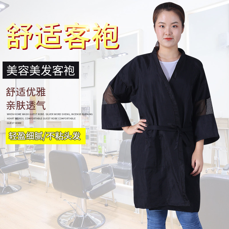 Barber Shop Customer Service Beauty Hair dressing gown with haircut and hair salon upscale Dyed Hair customers clothes Dyed Hair Clothes Beauty Hair-Taobao