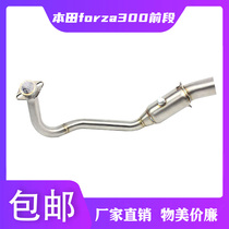 Motorcycle retrofit scooter Honda forza300 scooter Fosha 300 A front section of special exhaust pipe
