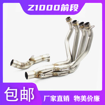 Motorcycle sports car retrofit 10-18 years Kawasaki Z1000kawasaki side row 51 ago stainless steel exhaust pipe