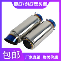 Motorcycle Sports Car Retrofit Fried Street R3R6MT079 Small CUHK R Small Ninja Ground Flat straight Fried Street Exhaust Pipe