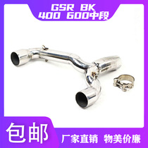 Motorcycle exhaust pipe retrofit GSR400 GSR600 BK400BK600 stainless steel midsection 51MM exhaust pipe