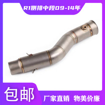 Motorcycle modification YAMAHA YAMAHA 09-14 R1 side Special Middle exhaust pipe