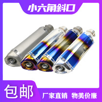 Motorcycle retrofit pitched small hexagon with silenced TRK502C ninja 350 spring wind NK400 650 exhaust pipe