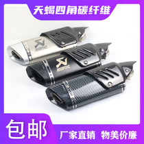 Motorcycle retrofit Scorpio Four corners Carbon fiber exhaust pipe R6R3 Small CUHK R ZX6R Universal Fried Street Exhaust Pipe
