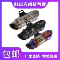 Motorcycle retrofit R3R6 FZ1N 8N 8N dragon 300600 Benali 502C TRK502 Scorpio exhaust pipe