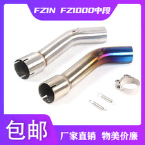 Motorcycle retrofit MGOD FZ1N stainless steel midsection FZ1000 blue midsection exhaust pipe 51MM exhaust pipe