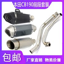 Suitable for motorcycle retrofit CB190 CBF190R storm eye 190 ago Scorpion exhaust pipe suit non-destructive