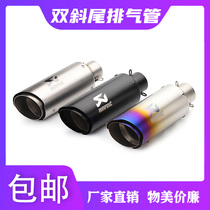 250Z750 modified exhaust pipe small ninja Moto 800ZX6R 10R R6 R6 Scorpion Fried Street Horizon