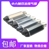 Motorcycle scooter modified Fuxi Yongyuan 350 spring breeze 150 400 650 hexagonal double outlet Scorpio exhaust pipe