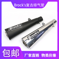 Motorcycle retrofit straight R6 R6 ER6N 8N 8N ninja Z800 large bull ZX10R Brocks retro exhaust pipe