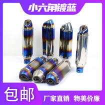 Motorcycle exhaust pipe modified sports car MGOD small hexagonal Z250 R3 horizon spring breeze NK250650 bombing Street
