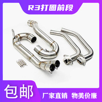 Motorcycle retrofit YZF-R25R3 semi-blue stainless steel roundabout lap R3R25MT03 roundabout exhaust pipe