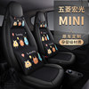 Special 2022 Wuling Hongguang Miniev Macaron Car Seat Cover Mini All-Inclusive Cartoon Seat Cushion for All Seasons