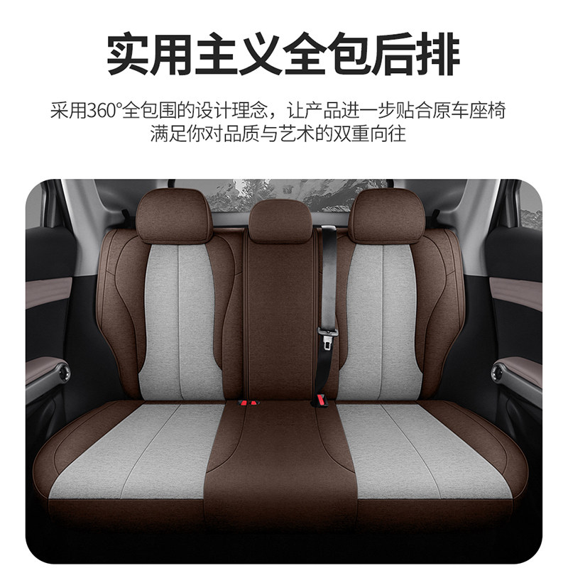 2024 Byd Yuan Plus Honor Edition Seat Cover All-Inclusive Four Seasons Special Seat Cover 23 Champion Edition Seat Cushions