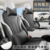 Geely Star Wish Special Seat Cover Fully Surrounded by Special Car Special Car Seat Cover Four-Season Universal Seat Cushion Interior Modification
