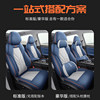 Specially Designed for the 2024 Geely Boyue L Seat Covers, Suitable for All Seasons, Full Coverage Seat Cushion, Dedicated Seat Cover Modification