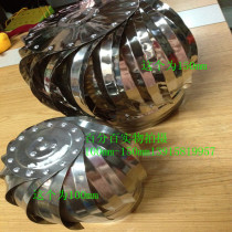 Stainless Steel Wind Ball Roof Ventilation Fan Natural Bearing Ventilation Fan Unpowered Fan Ventilator