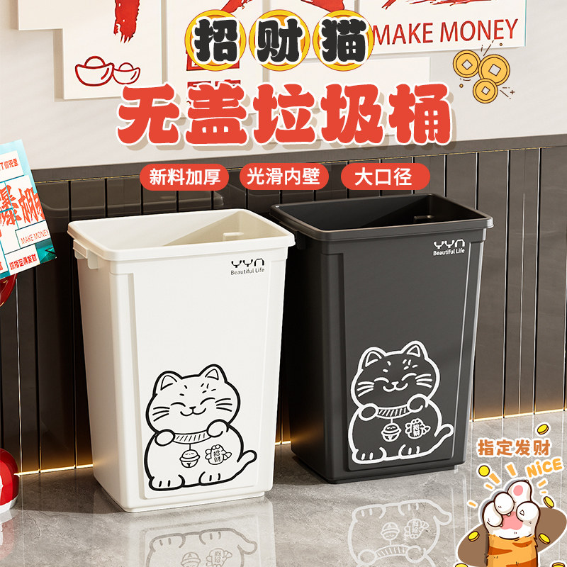 2025新款夹缝款轻奢招财猫造型垃圾桶客厅厨房商用大容量带盖