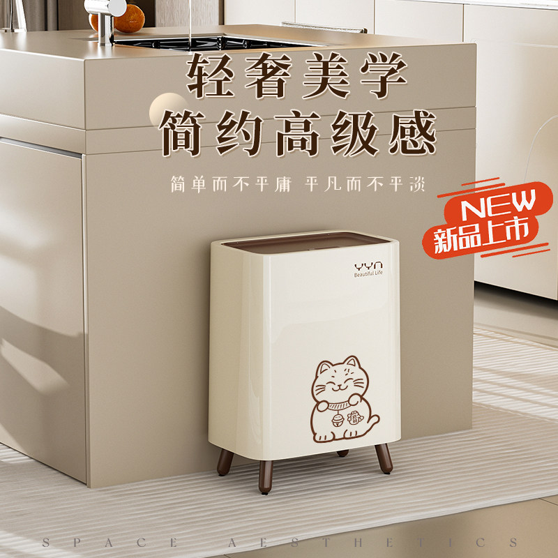 垃圾桶家用轻奢高档招财猫卫生间客厅弹盖带盖高颜值ins风高脚桶
