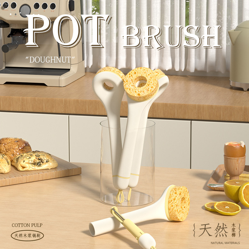 厨房多功能刷子一刷多用家用木浆海绵刷削皮刀锅刷创意清洁神器