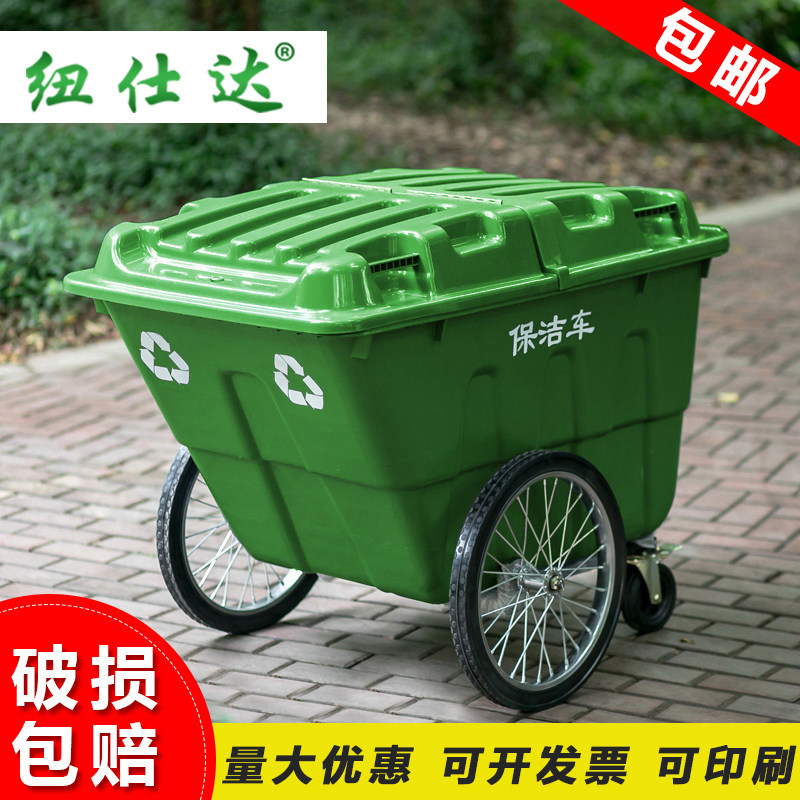 400L大容量环卫保洁垃圾车户外特大物业街道保洁四轮手推车清运车