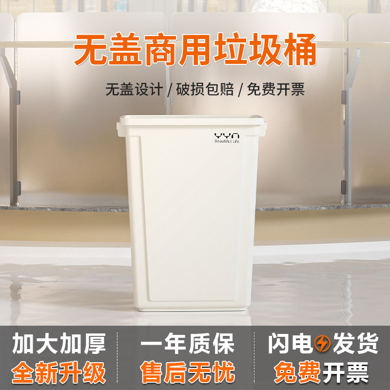 商用大垃圾桶无盖方形大容量家用超大厨房大号收纳桶20升40卫生桶