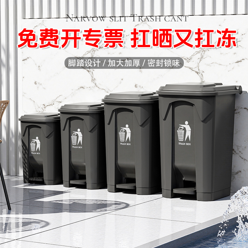 Trash Can for Home Use with Foot Pedal and Lid, Large Capacity for Kitchen, Outdoor Commercial Use, Foot-Operated, Laboratory, Large Size, Catering Bin Trash Can for Home Use with Foot Pedal and Lid, Large Capacity for Kitchen, Outdoor Commercial Use, Foot-Operated, Laboratory, Large Size, Catering Bin
