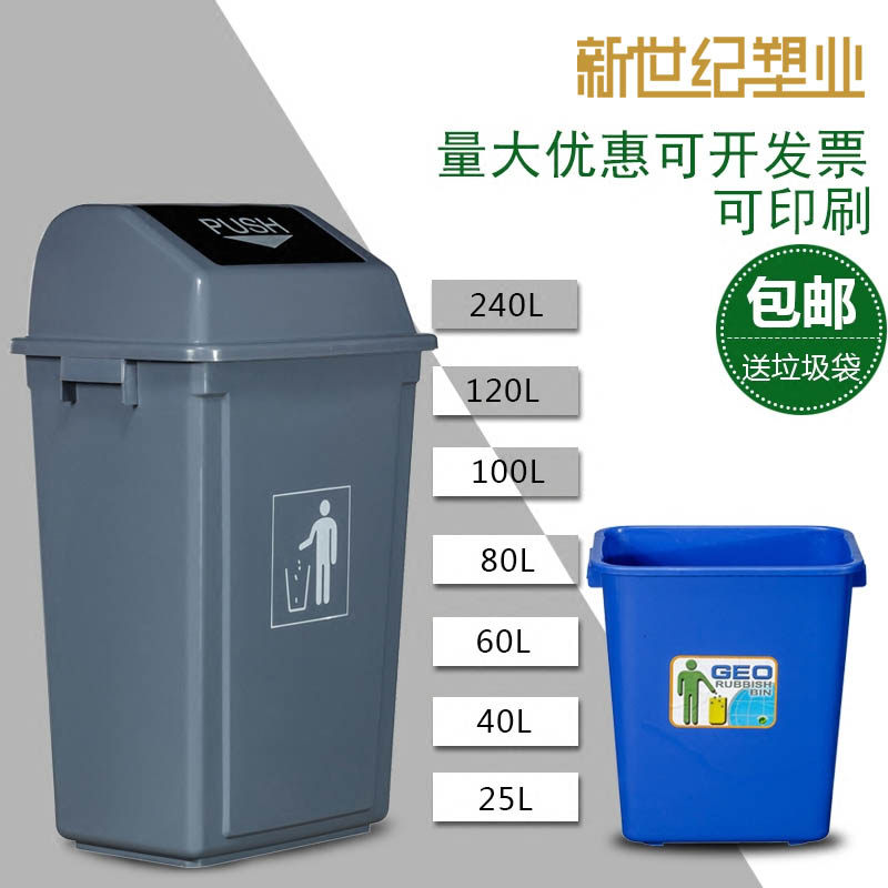加厚大号垃圾桶无盖带盖带轮户外工业商用垃圾箱筒家用厨房大室外