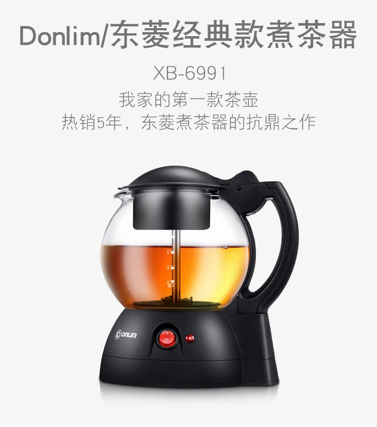 ấm đun siêu tốc lock&lock Donlim / Dongling XB-6991 Bình trà tự động Ấm đun nước điện Trà đen Puer Kính cách nhiệt Ấm trà đen - ấm đun nước điện ấm đun nước điện