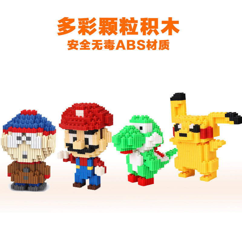 Miniature diamond micro-grain building blocks toy Puzzle Spelling for Cartoon Compatible Lego Female Boy Presents