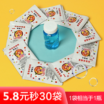 10ml bubble water concentrated liquid bubble gun special Bubble Bubble Machine non-toxic and environmentally friendly bubble water supplement liquid
