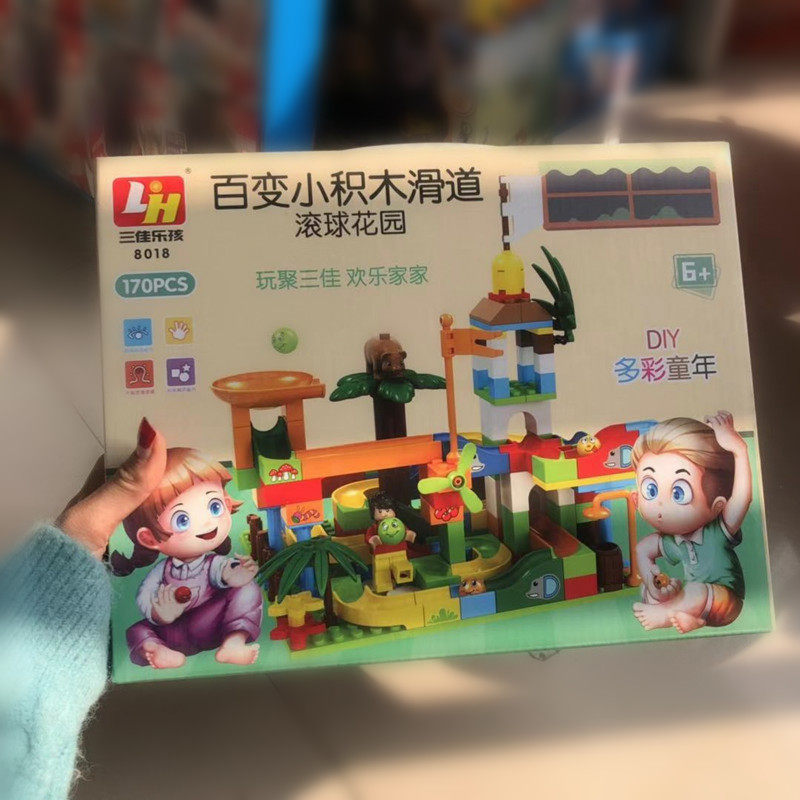 100 variable slide ball building block assembly hands-on ability Ability Puzzle parenting interactive children's toys Men and women Children