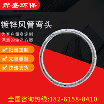 Spiral duct Galvanized flange Stainless steel welded pipe Matching hole number Duct accessories Bellows exhaust pipe