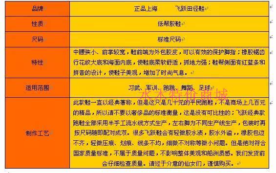 Chaussures de football - Ref 2446163 Image 43