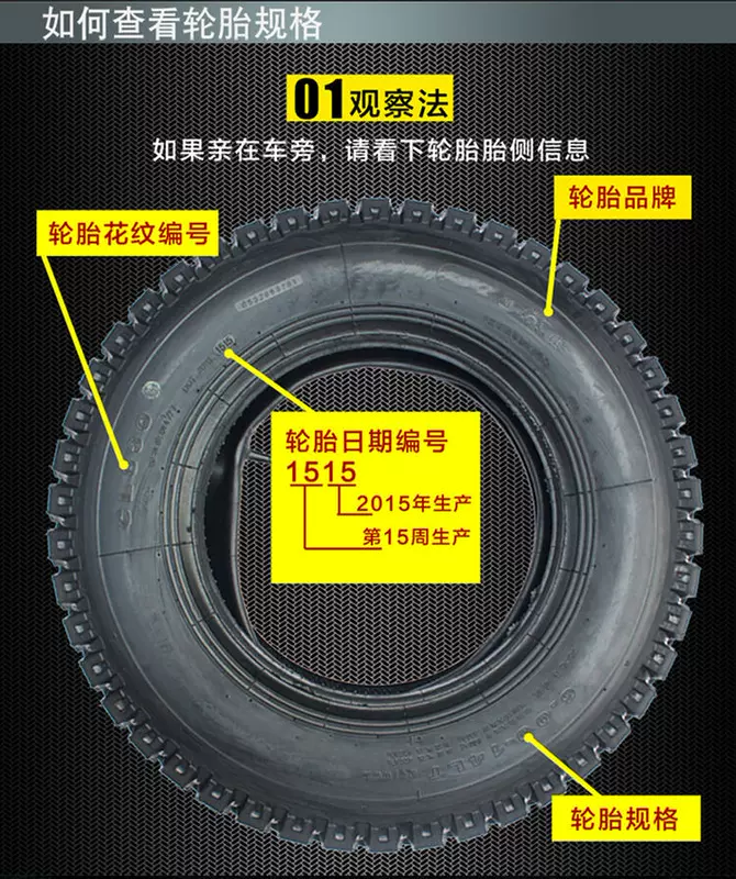 Chaoyang Tyre 195 / 55R16 RP26 Bộ chuyển đổi Baojun Haval Mute thoải mái - Lốp xe