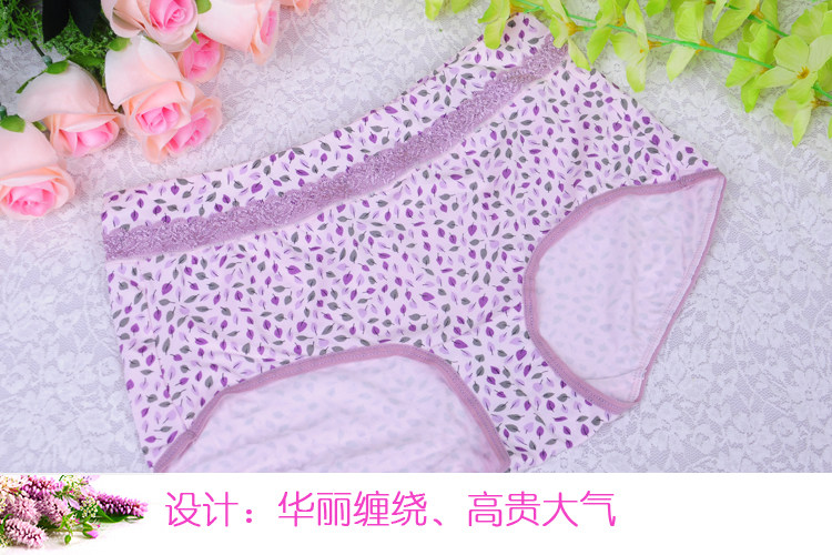 Slip jeunesse en La fibre de bambou - Ref 643243 Image 9