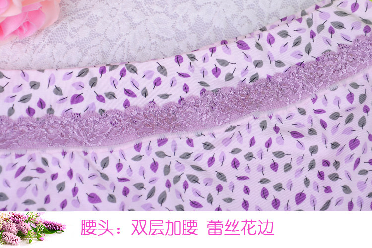 Slip jeunesse en La fibre de bambou - Ref 643243 Image 8