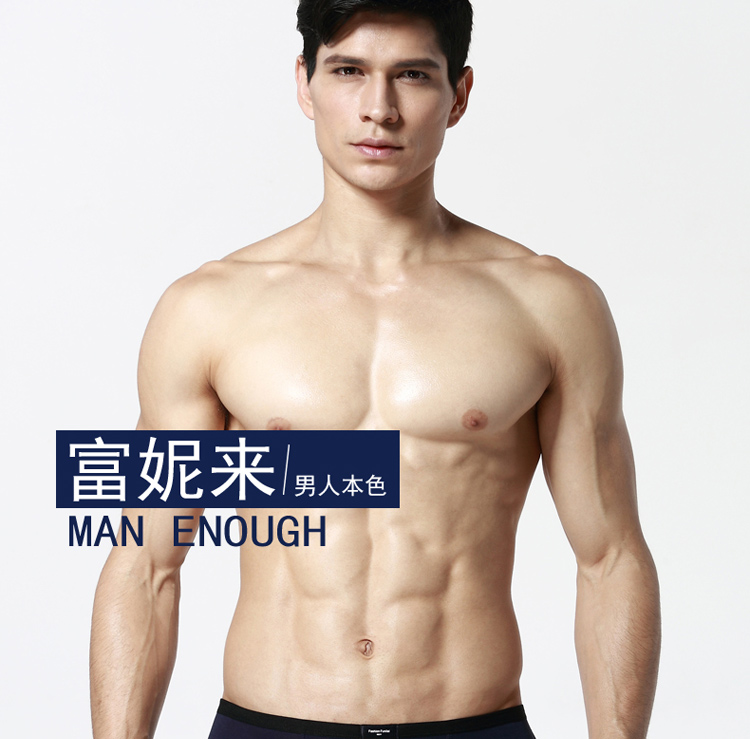 Bốn tóm tắt võ sĩ Fu Nilai nam modal in tóm tắt võ sĩ Fu Nilai 5580 do lot nu