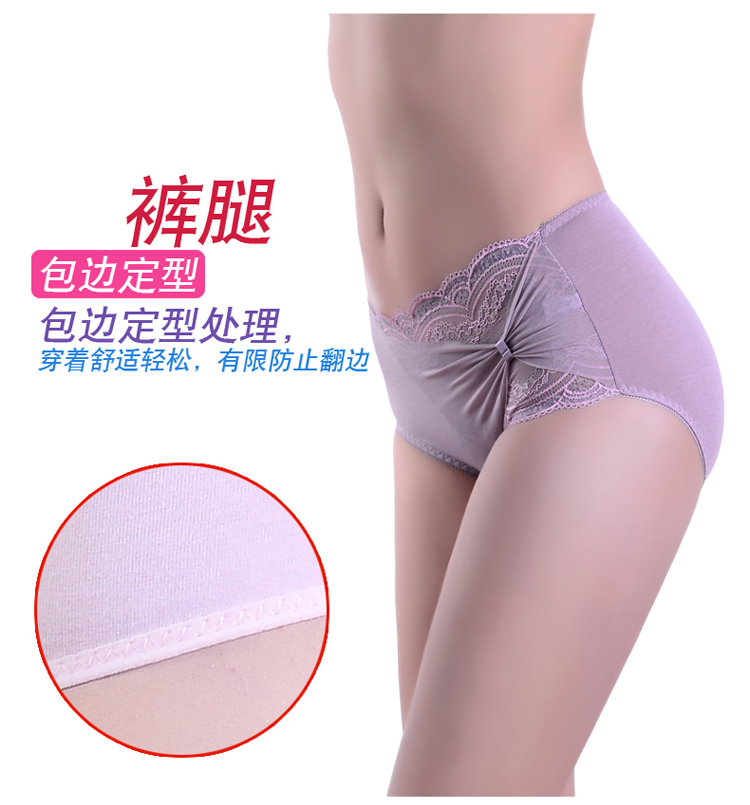 Đồ lót nữ 2 tải Fu Nilai đích thực gợi cảm quyến rũ ren mid-boxer modal không có dấu vết quần short quần lót