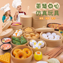 Home Home Children emulated food Kitchen Toy Chiclele Baby Breakfast the Steamed Cage Snack Combine Suit Special Price