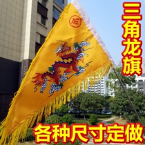 Customized triangle dragon flag antique flag ancient costume flag dragon and phoenix flag colorful flag film and television flag various sizes flag custom-made