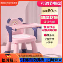 German baby dining chair childrens chair dining table and chairs baby home seat back chair small stool called calling chair