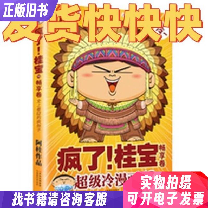 港澳深度游，畅享粤港澳大湾区小团魅力