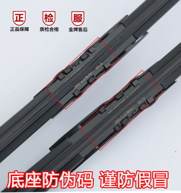 Lưỡi gạt nước Roewe RX5 2018 đặc biệt ban đầu cao su dải phụ kiện tự động không cần gạt nước trước - Gạt nước kiếng cần gạt mưa ô tô