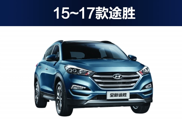 Cần gạt nước Bắc Kinh hoàn toàn mới của Hyundai 2015 2015 06-07 phần cũ 09-13 dải 2013 màng trước và sau lưỡi gạt mưa ô tô