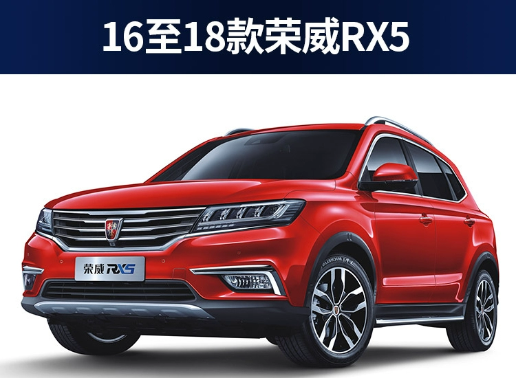 Lưỡi gạt nước Roewe RX5 2018 đặc biệt ban đầu cao su dải phụ kiện tự động không cần gạt nước trước - Gạt nước kiếng