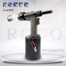 Luo Ge RL-4000MV automatic self-priming pneumatic riveting gun coring machine hydraulic pneumatic nail gun